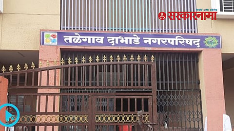 Talegaon Dabhade Nagar Parishad: 