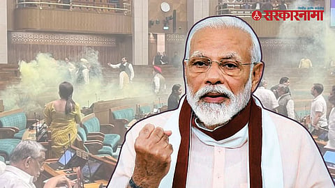 Narendra Modi  On Parliament Security