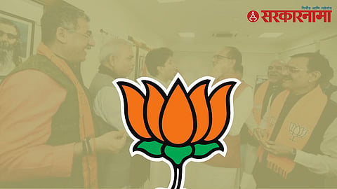 BJP 