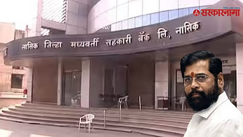 NDCC Bank, Eknath shinde