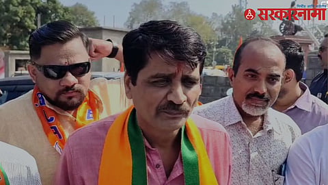  Satara BJP Leader 