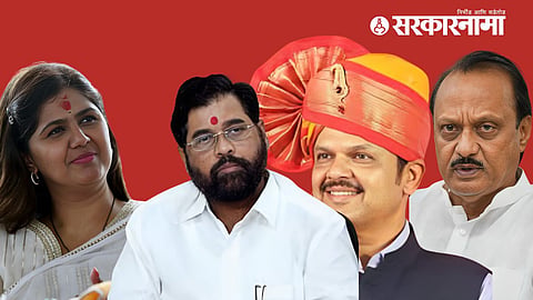 Eknath Shinde, Devendra Fadnavis, Ajit Pawar, Pankaja Munde
