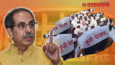 Uddhav Thackeray