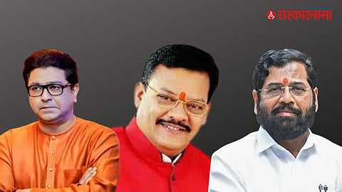 Raj Thackeray, Sanjay shirsat,Eknath shinde 