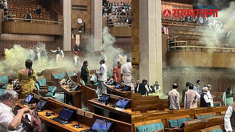 Parliament Security Breached