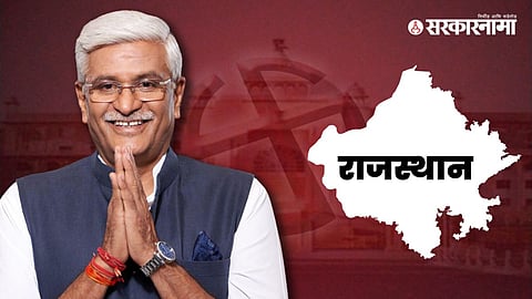  Gajendra Singh Shekhawat 