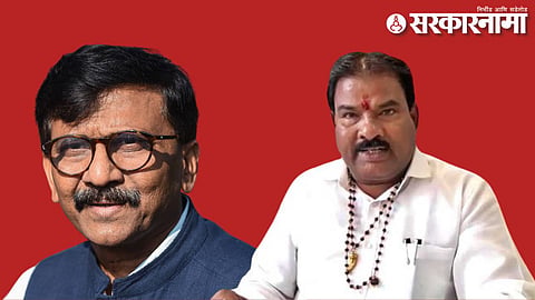 MLA Sanjay Gaikwad & MP Sanjay Raut.