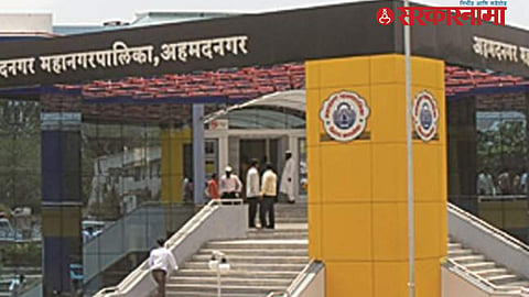 Nagar corpration 