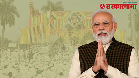 Narendra Modi Solapur Tour 