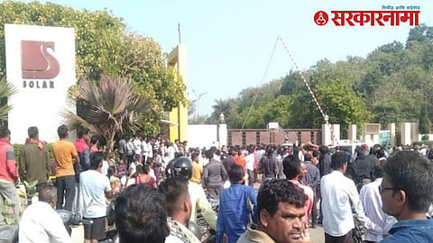 Nagpur Blast