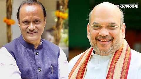 Ajit Pawar News 