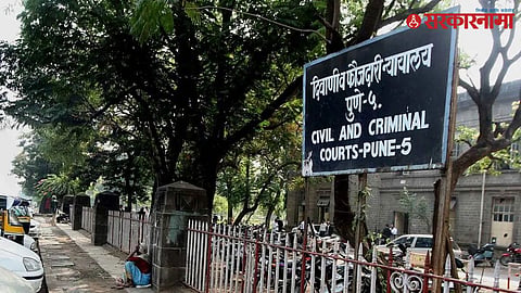 Pune District Court Judge 