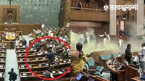 Parliament 