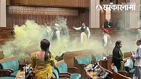 Lok Sabha Security Breach : 