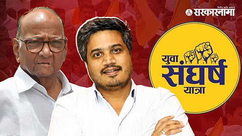 Sharad Pawar, Rohit Pawar