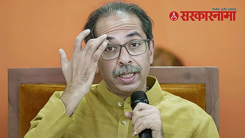 Uddhav Thackrey