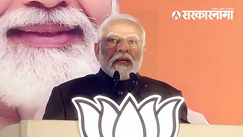 PM Modi 