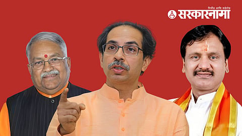 Chandrakant Khaire, Uddhav Thackeray, Ambadas Danve