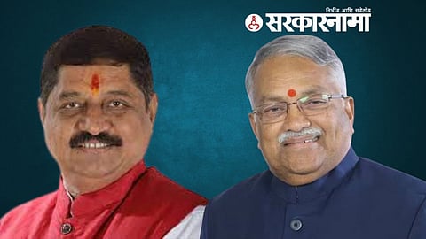 Marathwada BJP News