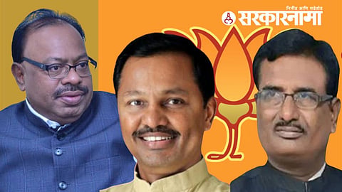 Nanded BJP News