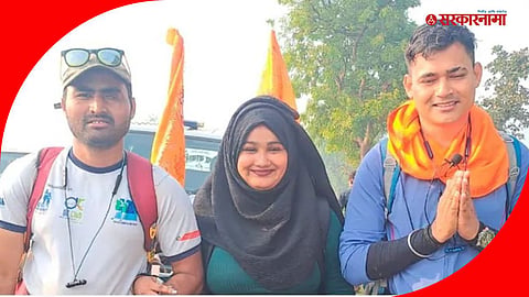 Ayodhya Yatra