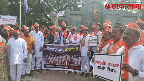 Solapur BJP Agitation