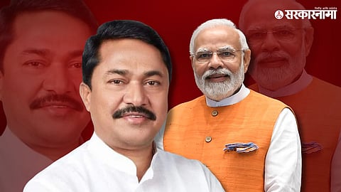 Nana Patole, Narendra Modi  