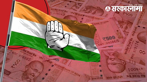 Congress Donate For Desh 