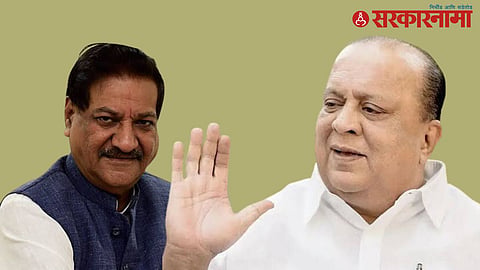 Prithviraj Chavan-Hasan Mushrif