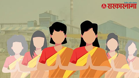 New Women Policy
