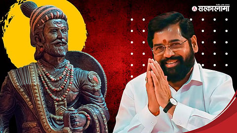 CM Eknath Shinde