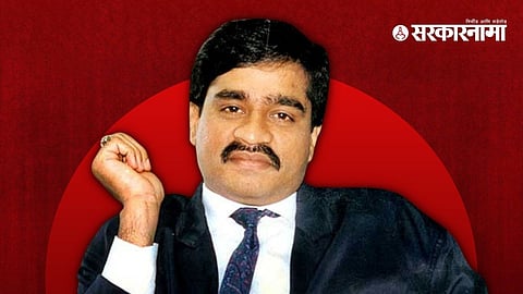 Dawood Ibrahim Mumbai property auction price