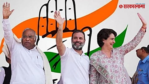 Congress Manifesto Committee 