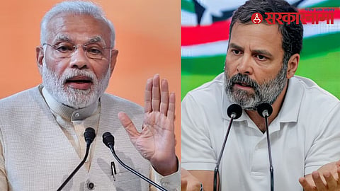 Pm Modi and Rahul Gandhi