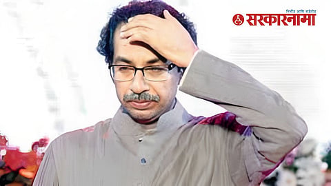 Shiv Sena Thackeray group