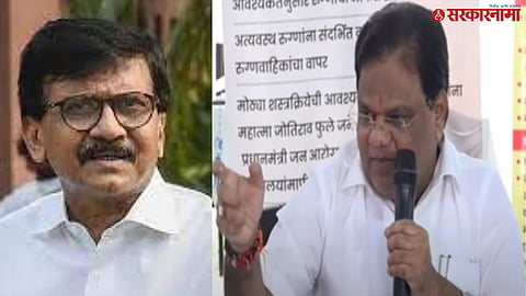  Sanjay Raut Vs  Tanaji Sawant  