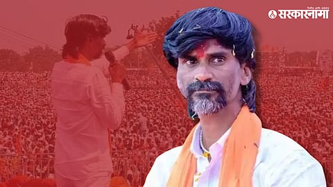 Manoj Jarange Patil