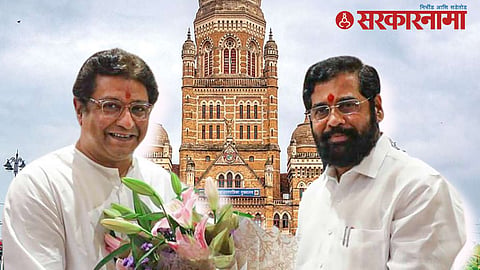 Mumbai BMC Election 