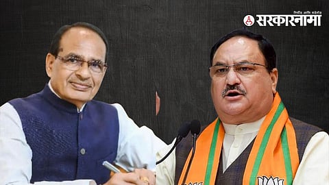 Shivraj Singh Chauhan, JP nadda