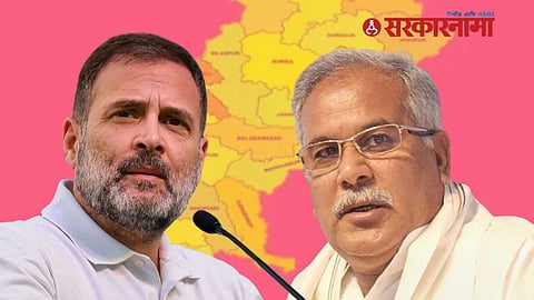 Chhattisgarh Assembly Election 2023 Result 
