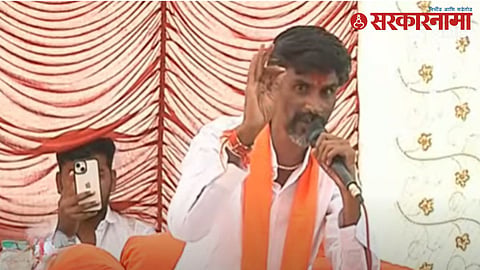 Manoj Jarange Patil
