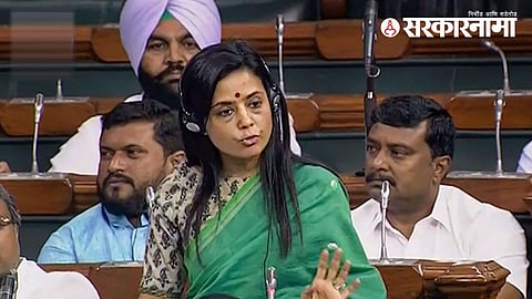 Mahua Moitra Case
