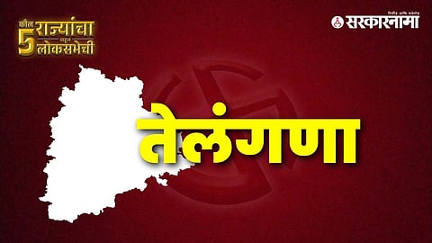 Telangana 