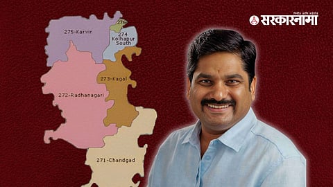 Satej Patil 