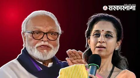 Chhagan Bhujbal,Supriya Sule 