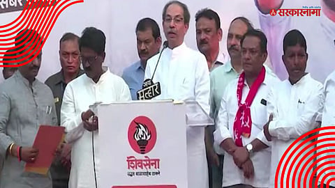 Uddhav Thackeray
