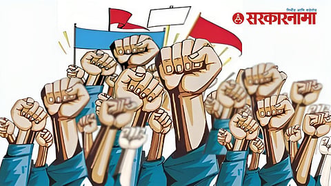 Gram Panchayat Strike