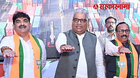 Maharashtra BJP News