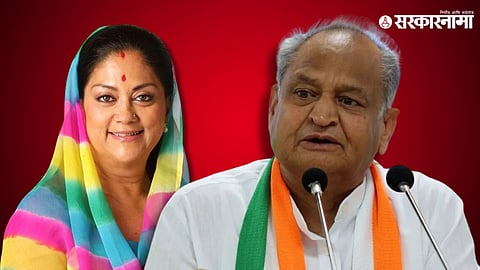 Rajasthan Politics 