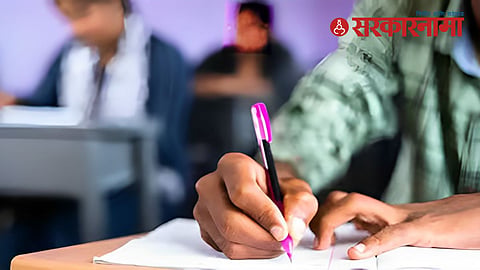 MPSC Exam News
